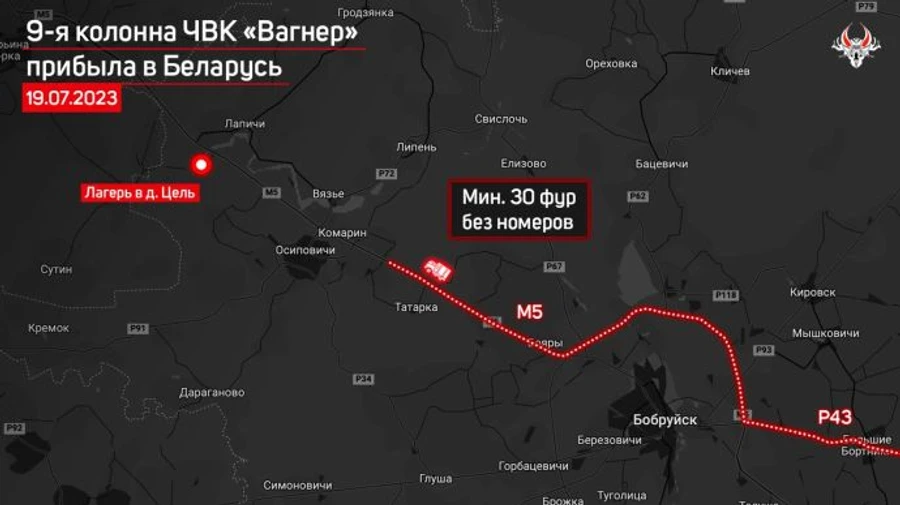 В Беларусь заехала уже девятая колонна Вагнера
