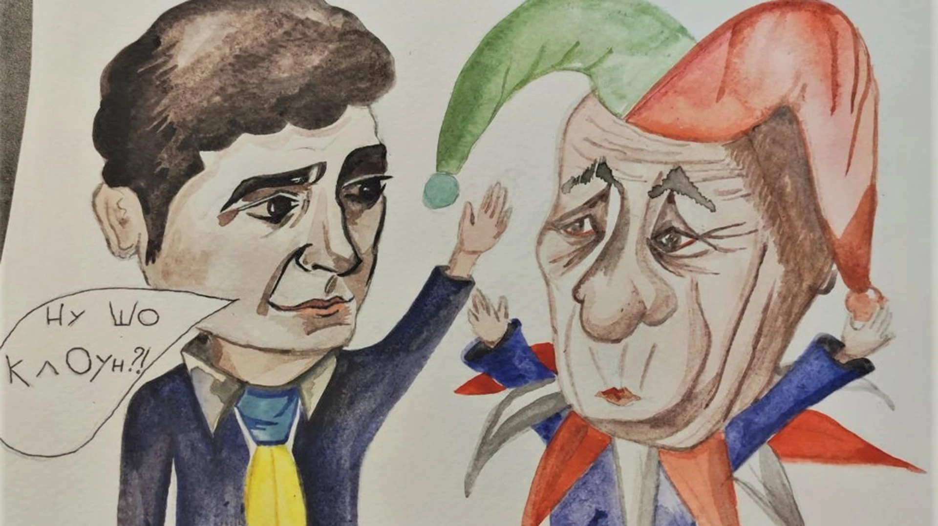 Боже, останови врага. Дети рисуют войну