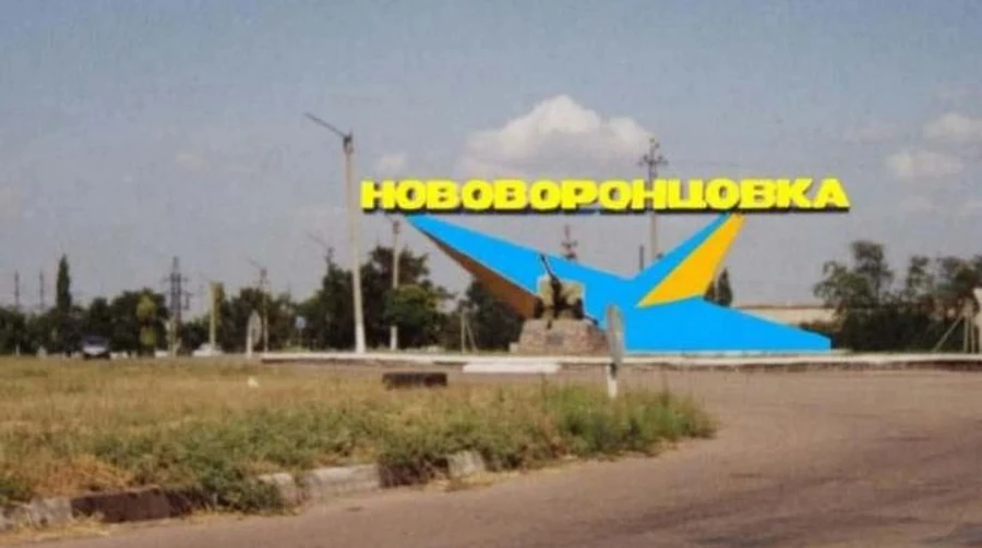 The Russians fired at the bus station in Novovorontsovka, there are wounded