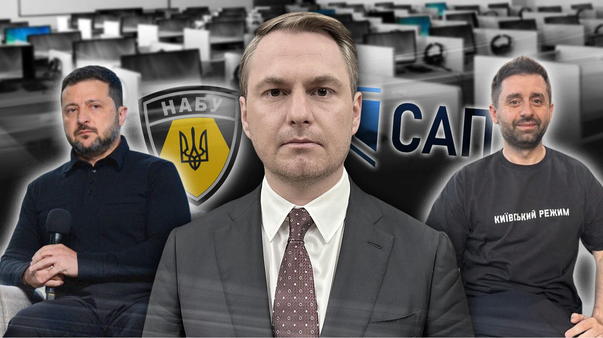 $7 тисяч з кол-центру щомісяця – прокурорам. Перший залп НАБУ і САП по шахрайському Карфагену