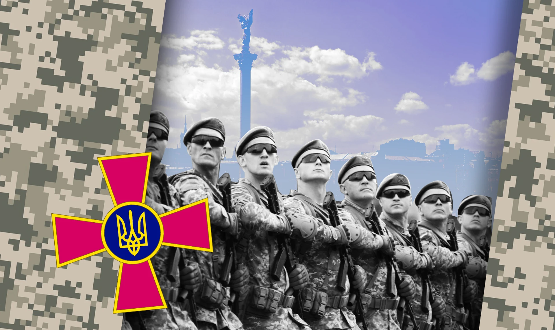 Як працює режим воєнного стану і як під час нього поводитись?