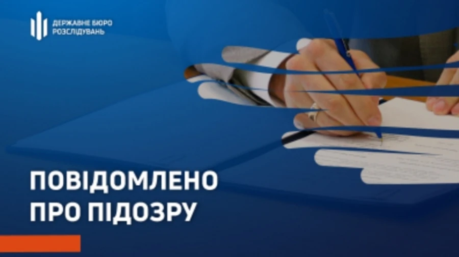 За $8 тысяч военных переводили в тыл: ДБР раскрыло схему эксвысокопоставленного чиновника ВСУ