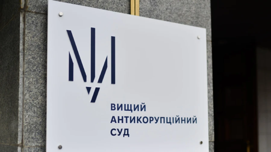 Взятка главе Фонда госимущества: 4,2 млн залога идут государству