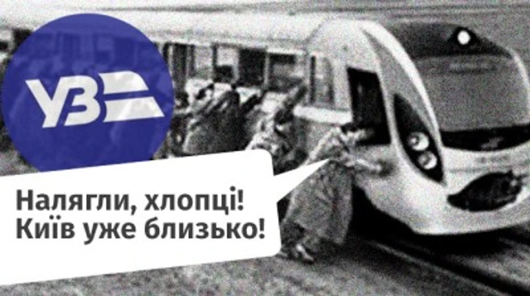 Прогнози Мінфіну щодо держкомпаній, чи вийде врятувати Укрзалізницю: підсумки тижня для ДП