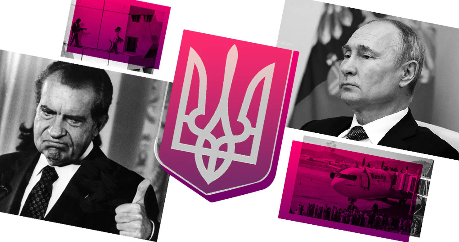 Машина часу