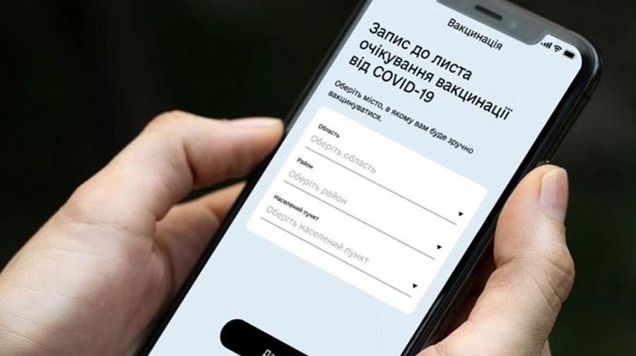 Более 300 тысяч человек записались в очередь на вакцинацию от COVID-19