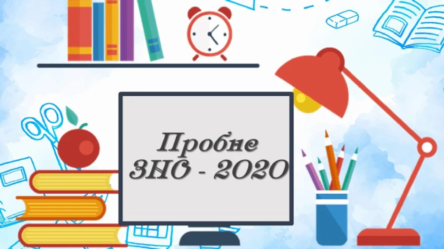 В уряді пояснили формулу: коли і як повернуть кошти учасникам пробного ЗНО
