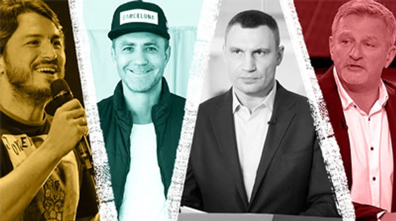 Бывшие будущие и вечный Кличко. Кто будет сражаться за место мэра Киева