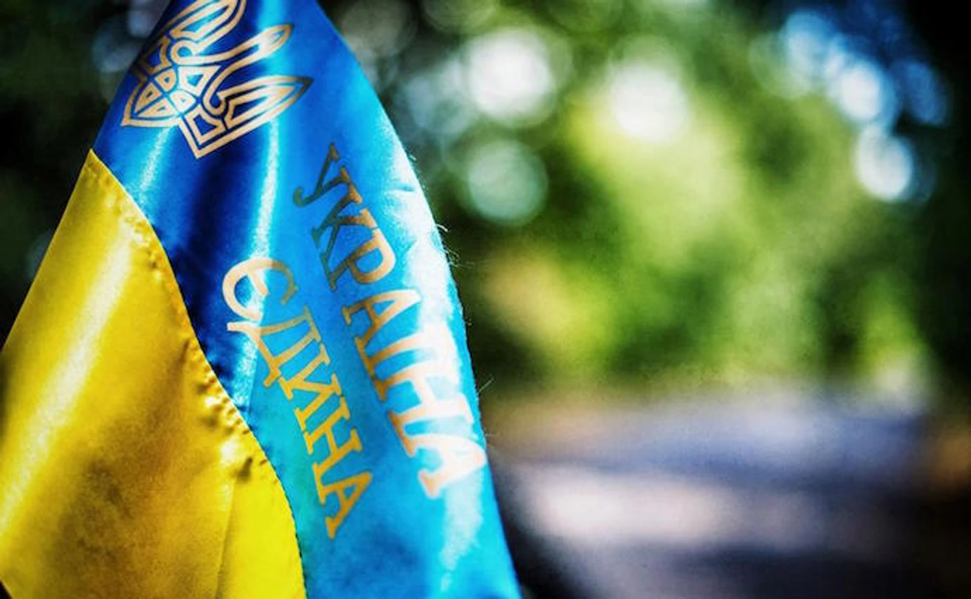 У пошуках своєї України