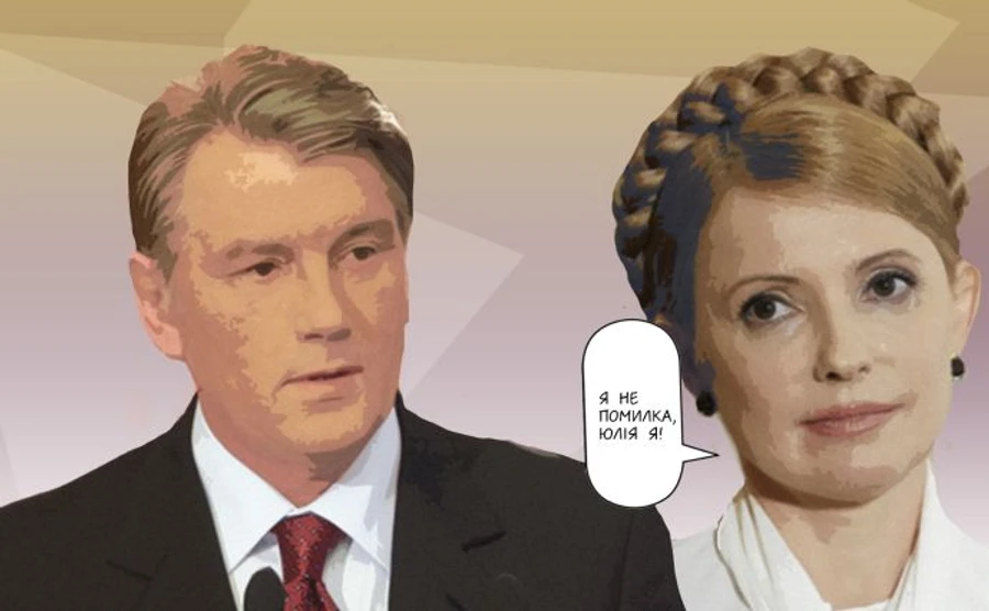 Хроніка 7 липня. Єдина помилка Ющенка та народження антикризової коаліції