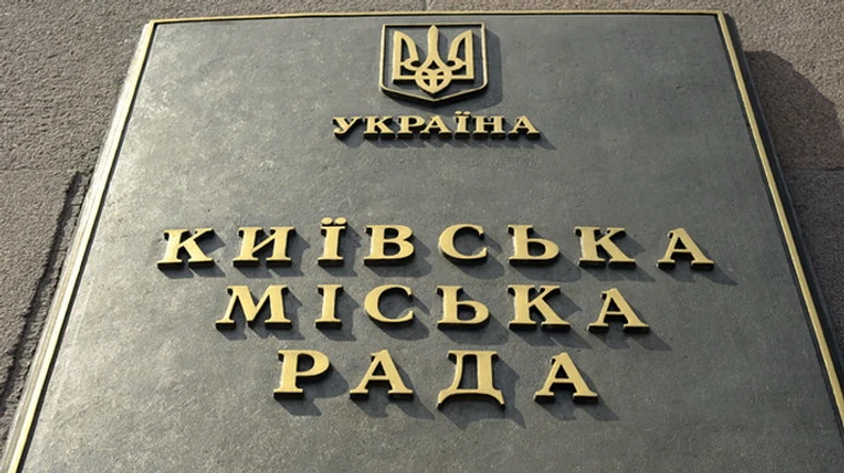 В Киевсовет проходят 7 партий - официально