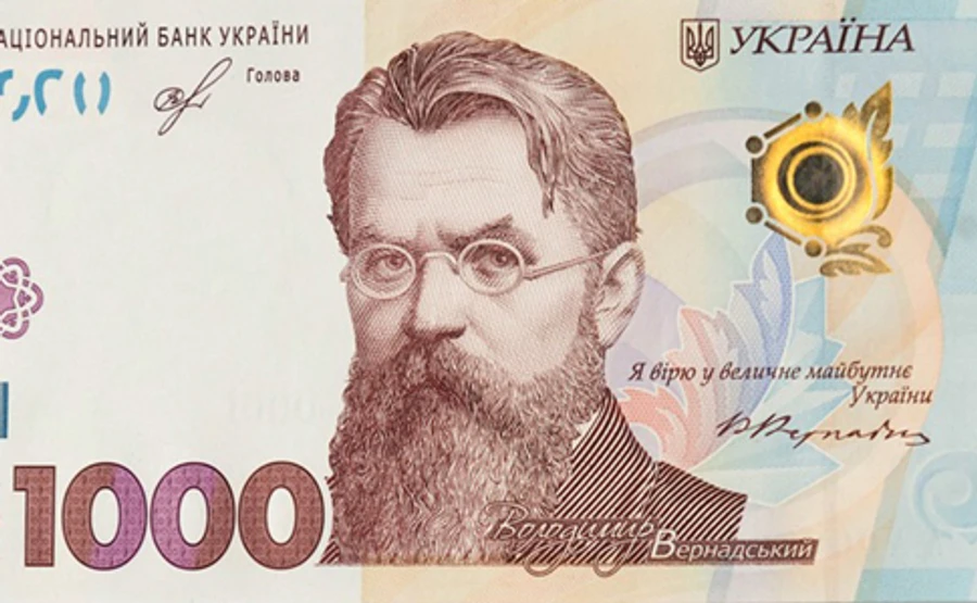 У жовтні НБУ введе банкноту у тисячу гривень 