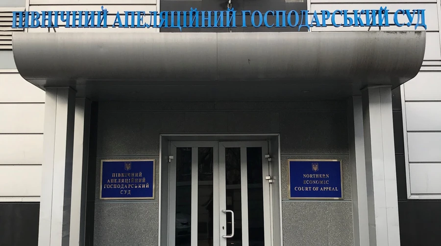 Appeal court orders Russia to pay Azovmash about US$20 million for lost assets and foregone profits