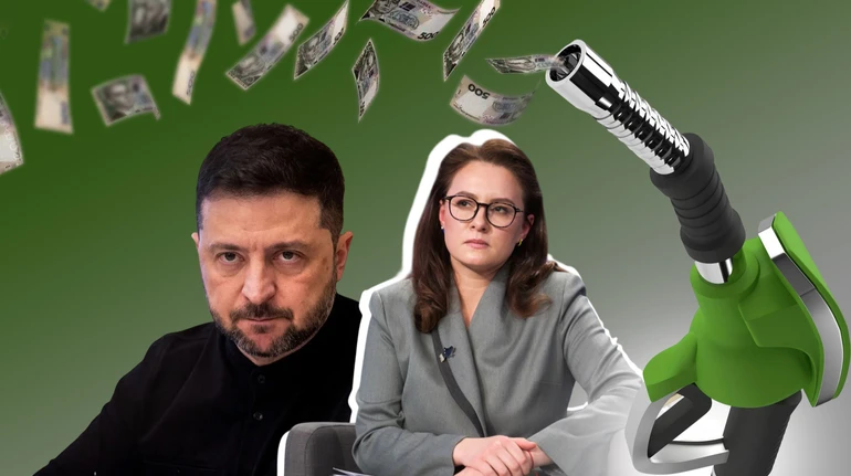 еБак от Зеленского: кэшбек на топливо профинансируют все украинцы