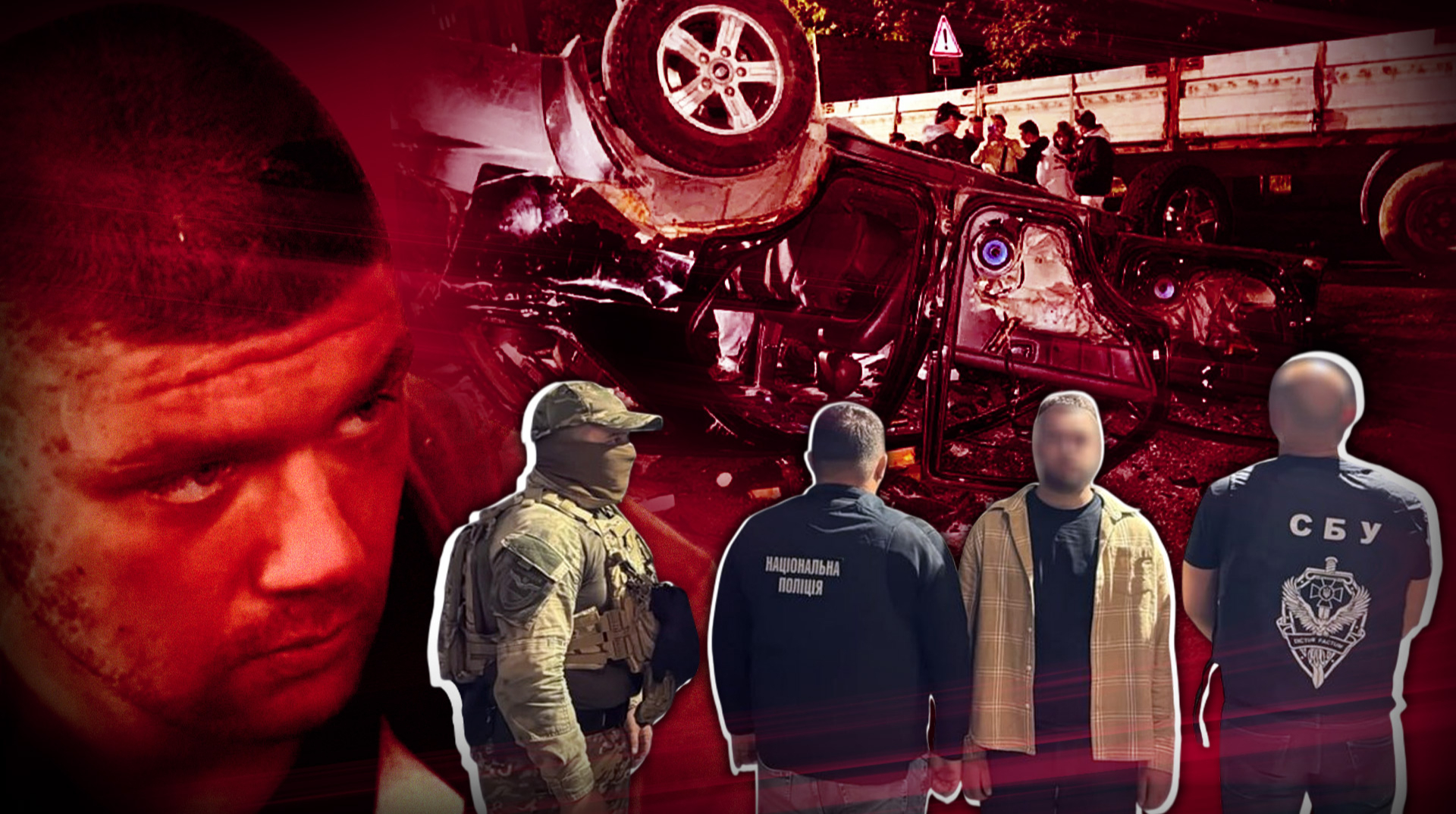 "Червоний бус" на Санта-Барбарі. Як у Львові стався напад на військовослужбовців ТЦК та СП