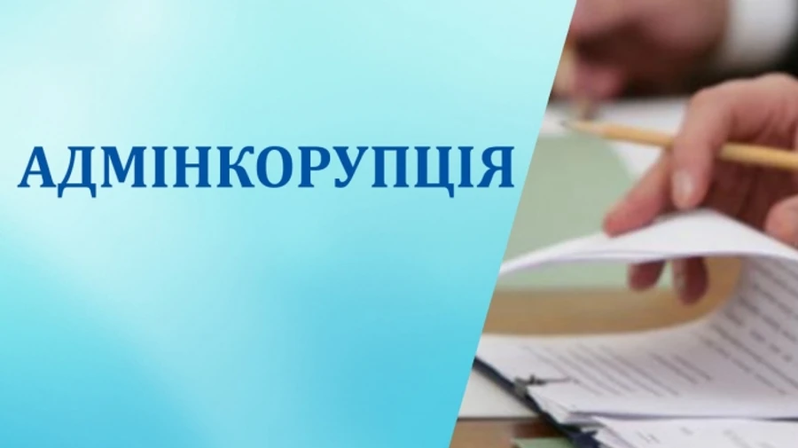 Визнала свого чоловіка непридатним до служби: на голову ВЛК склали адмінпротоколи 