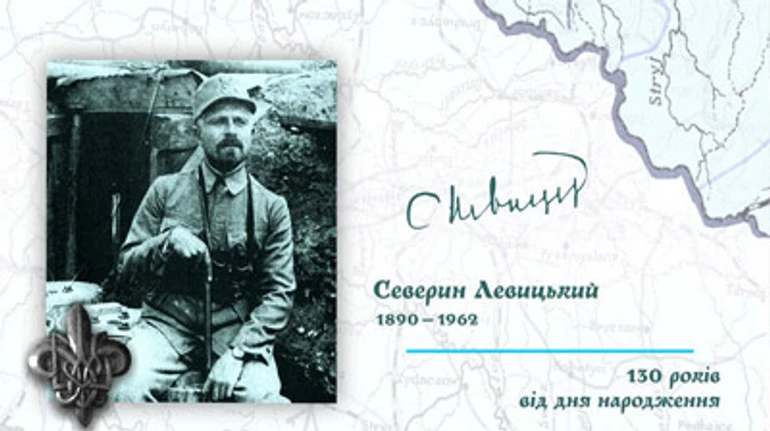 Как Василя Стефаника было спасено от смертной казни