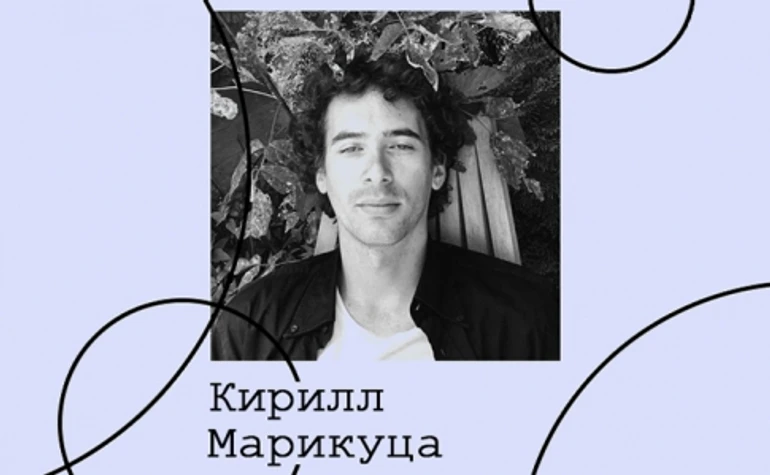 Кирило Марікуца. Культура фестивалів