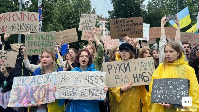 У кількох містах України люди знову вийшли на протест через закон про НАБУ та САП