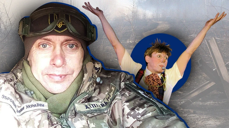 Мій позивний – Фартовий Арлекін. Історія бойового клоуна та розвідника Миколи Біленького