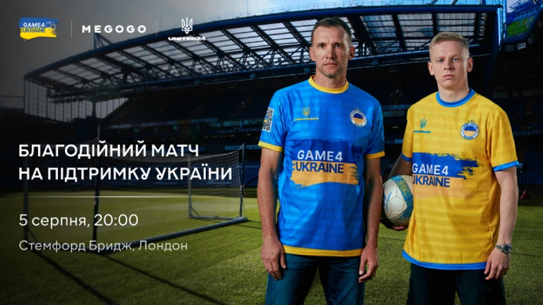 Line-ups announced for football charity match in support of Ukraine