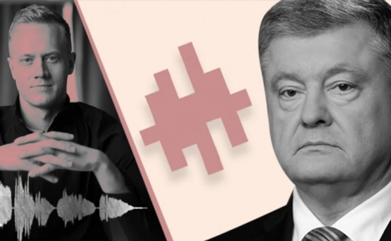 Как Порошенко держит оборону и почему разваливается Голос? Говорим о последних политических событиях с Романом Кравцом