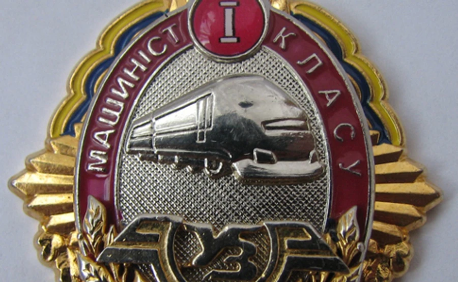 Укрзалізниця замовила в Росії партію значків по 800 гривень