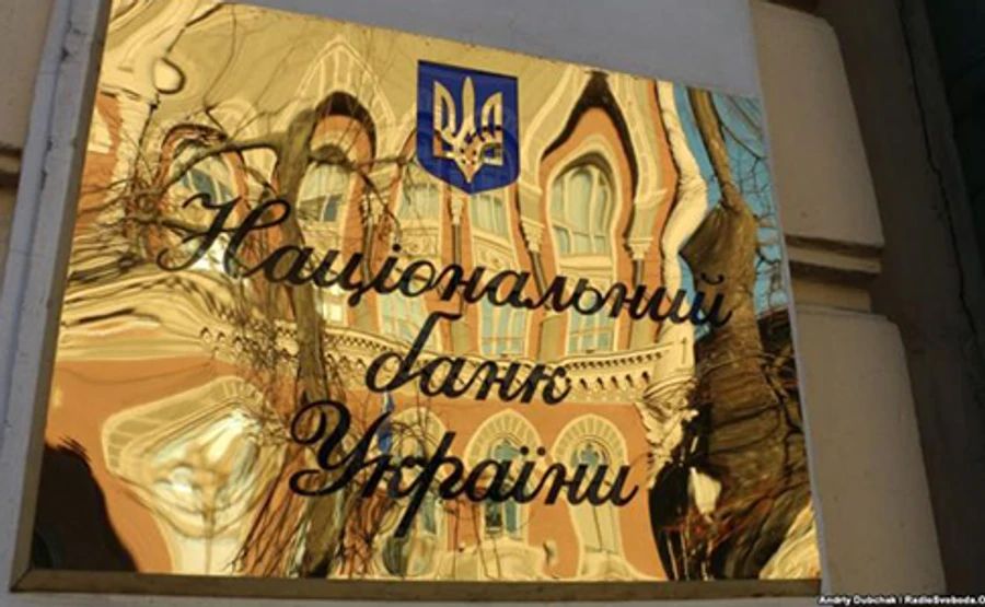 НБУ погіршив прогноз зростання ВВП України в 2017 році