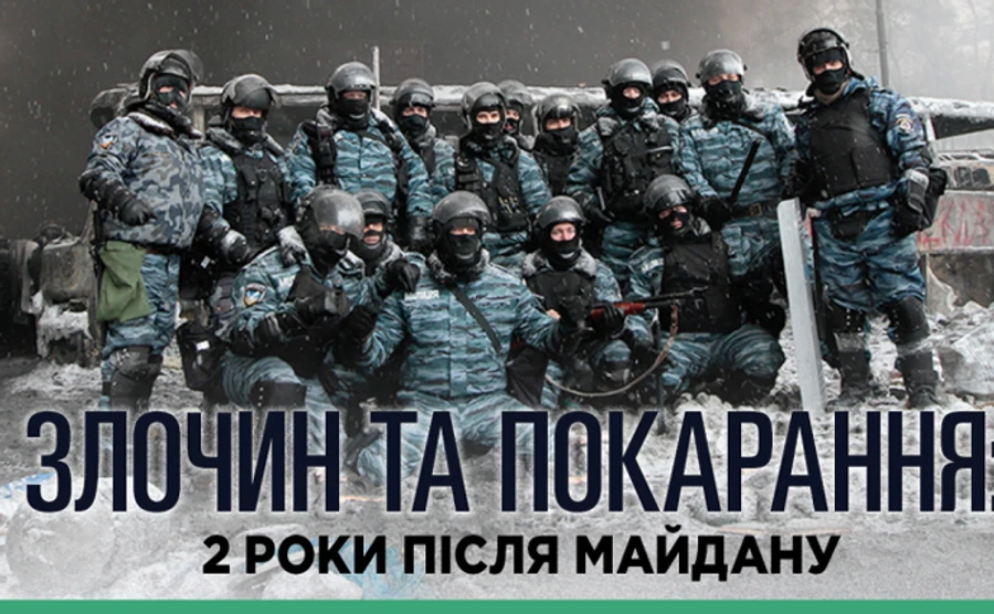 Як розслідують злочини, скоєні під час Революції гідності