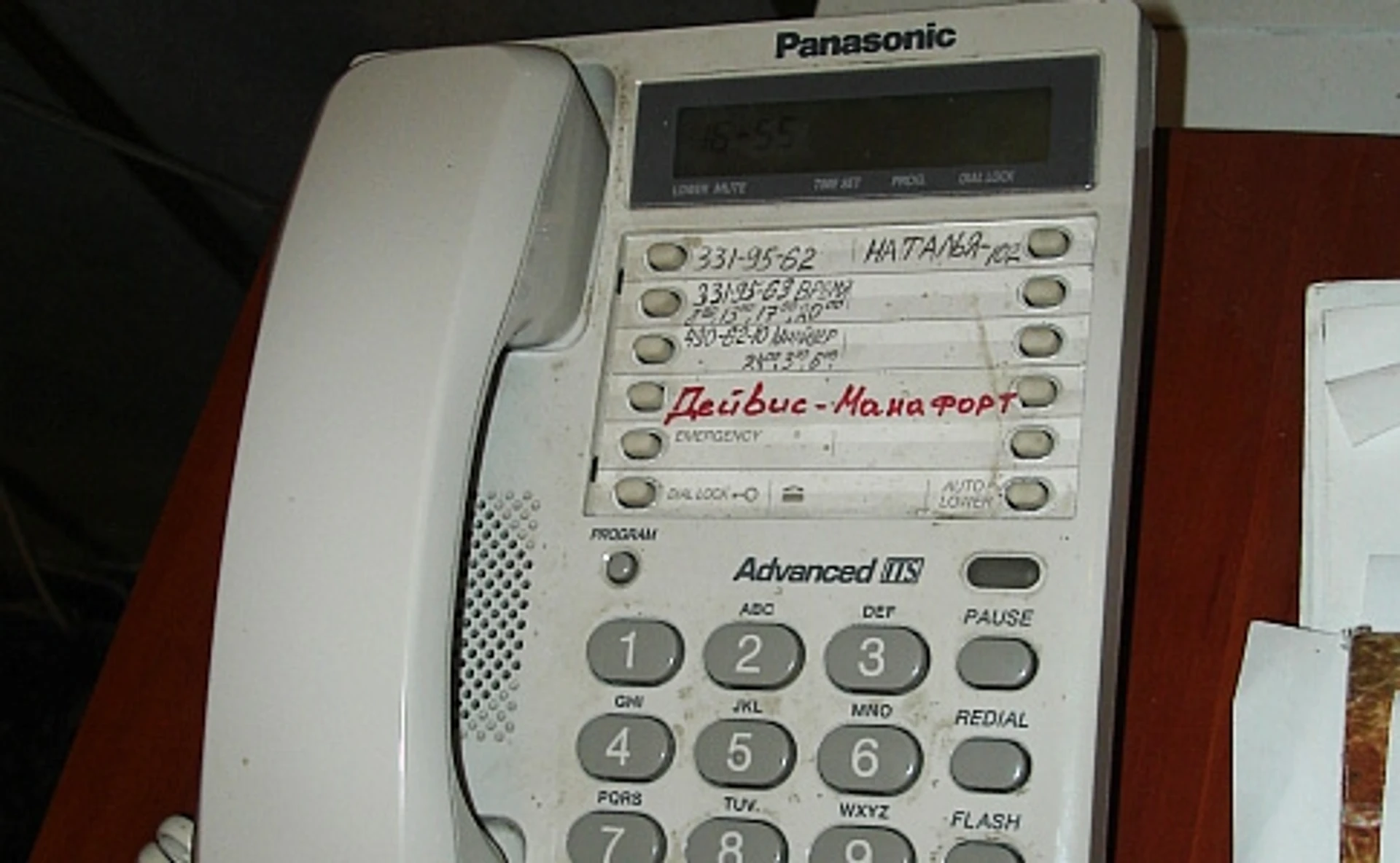 Американські технологи на службі у Януковича