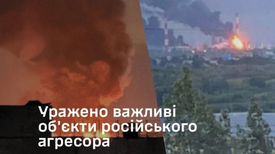 ССО уразили Сизранський НПЗ у РФ і пункт управління на тимчасово окупованій Донеччині