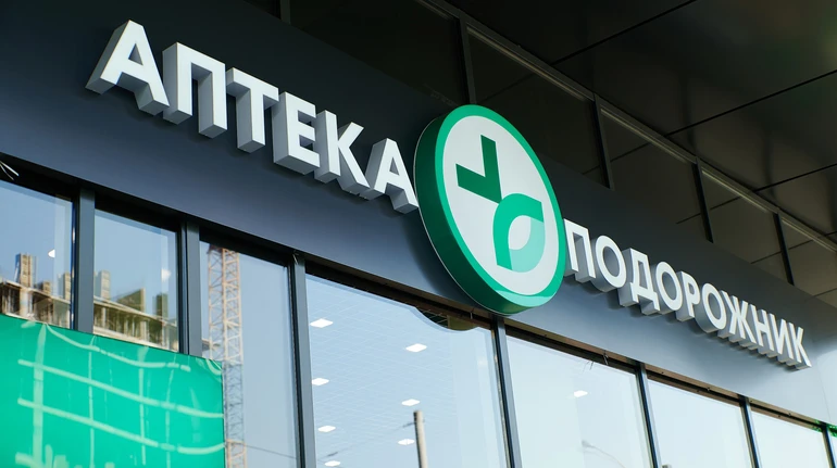 Регулятор знайшов порушення у найбільшої мережі аптек Подорожник: які наслідки