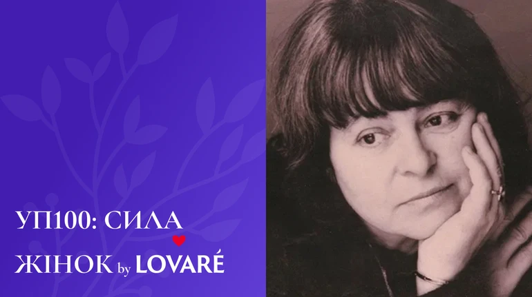 Тебя не видно, но у тебя есть ощущение тайного лидерства: какой была режиссер Кира Муратова (укр)