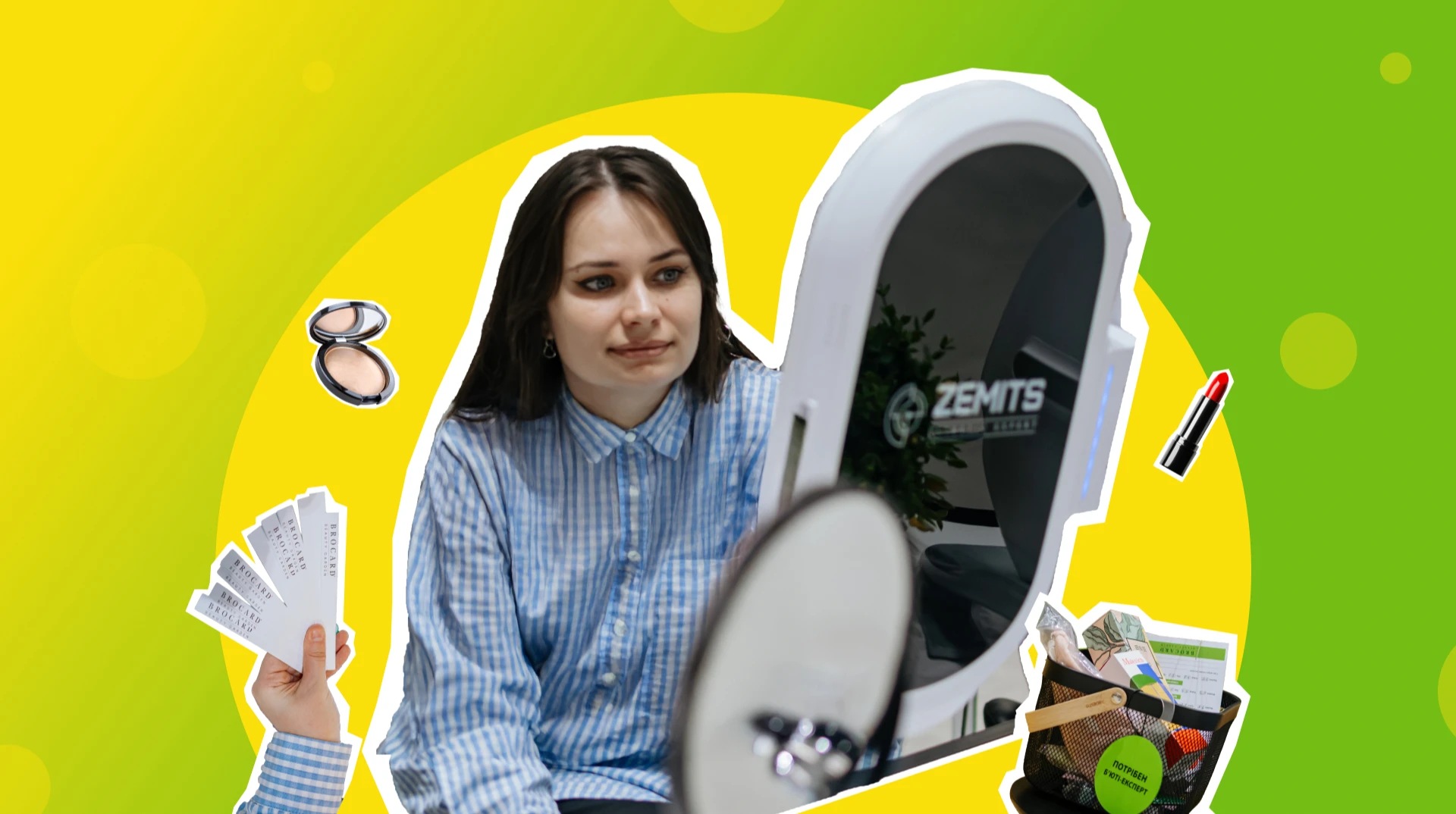 BROCARD Beauty Garden: магазин, в якому хочеться загубитися