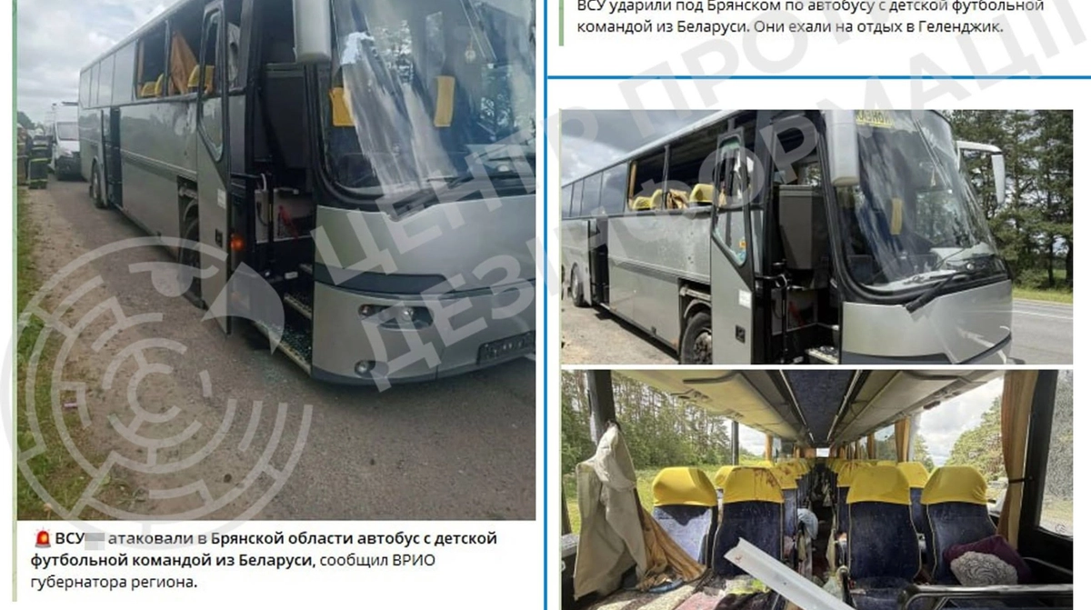 Ukraine Denies Drone Strike on Belarusian Children's Bus in Russia