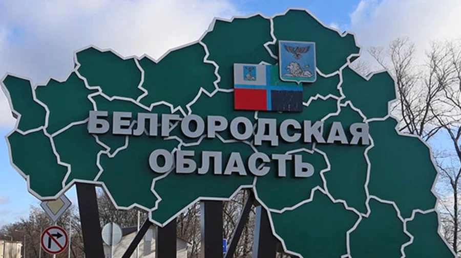 В России над Белгородским районом работала ПВО