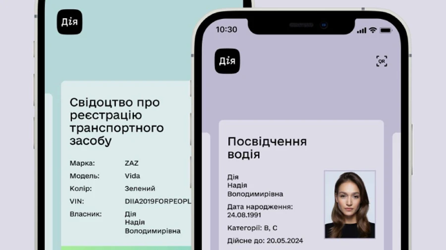В Дію вернули техпаспорт и водительское удостоверение