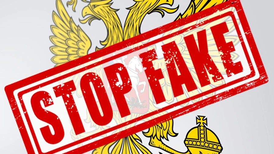 Bandera-bats and chemical weapons not detected: Ukrainian Security Service rebuts another Russian delusion