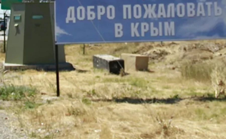 Оккупанты посчитали компенсацию от Украины за Крым – росСМИ