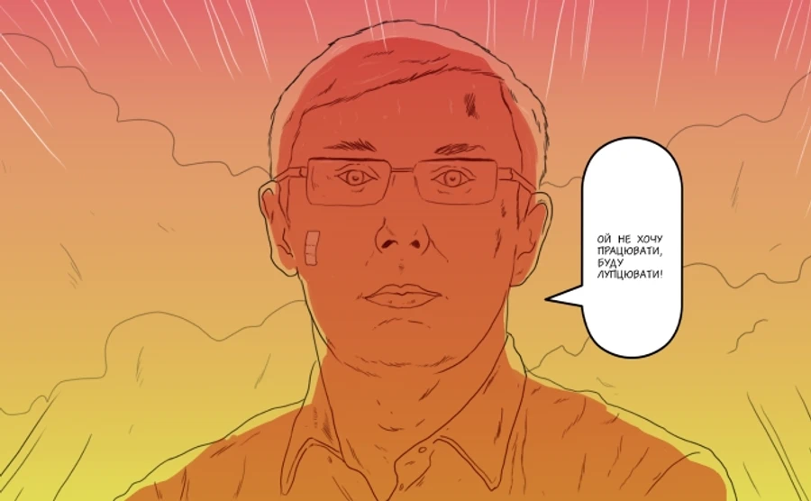 Хроника 13 ноября. Политики пиарятся на гриппе и драка с участием Луценко