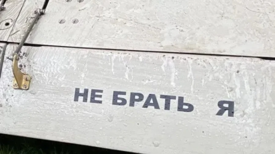 В одном из районов Киева упали обломки сбитого дрона РФ: угроза ударов остается