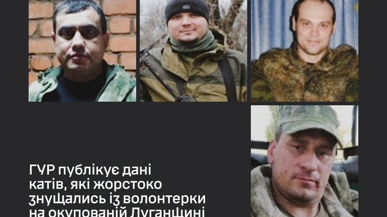 В ГУР встановили 4 катів, які зґвалтували волонтерку в окупованому Антрациті у 2014 році