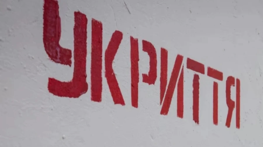 У Києві та низці областей лунала друга з початку доби повітряна тривога