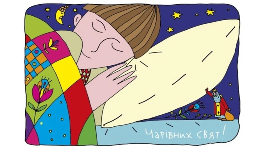 St Nicholas brings Armed Forces to us: Ukrainian celebrate two holidays and congratulate defenders