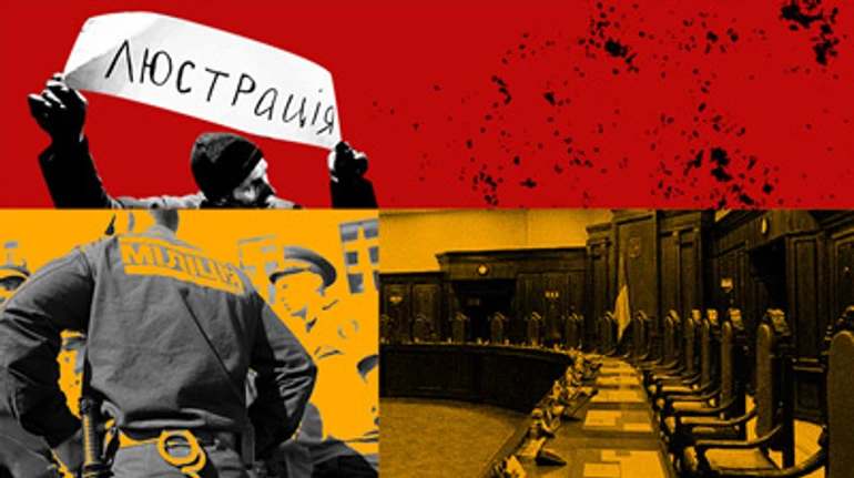 Как очистку верхов взломали из низов. Почему за 7 лет после начала люстрации чиновники возобновляются на должностях