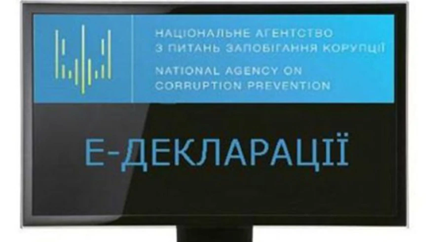 State Bodies at Loggerheads Over E-Declaration System Launch