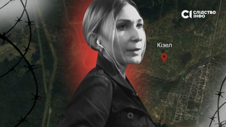 Журналістка Рощина загинула в СІЗО Пермського краю в РФ – Слідство.Інфо