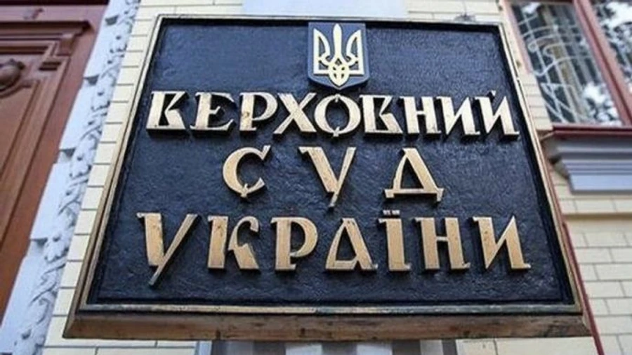 Дело Гонгадзе: судья Верховного Суда получил выговор за затягивание рассмотрения