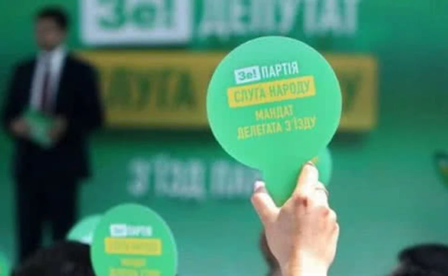 НАЗК припинило держфінансування Слуги народу до кінця року