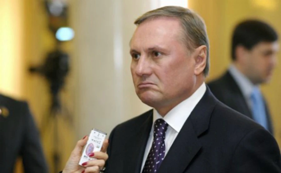 ГПУ починає заочне розслідування щодо спільників Єфремова